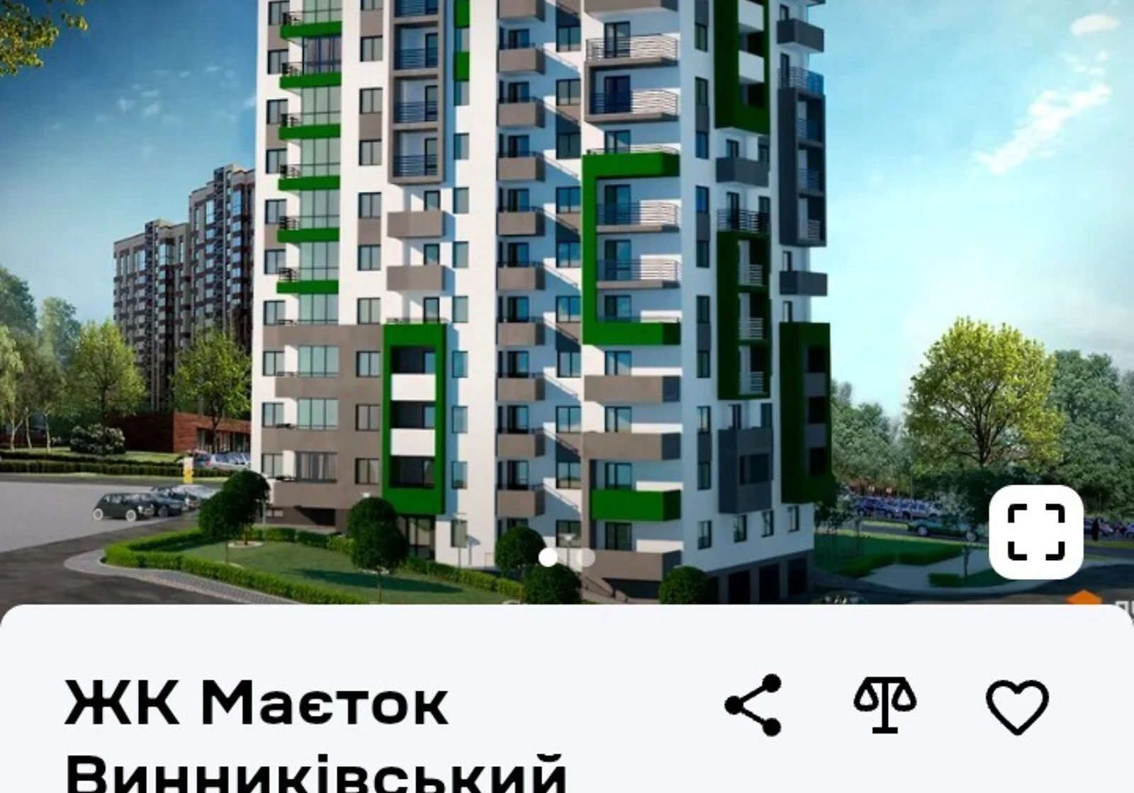 1-комнатная квартира, Винники: кухня-студия, торг - фото 2