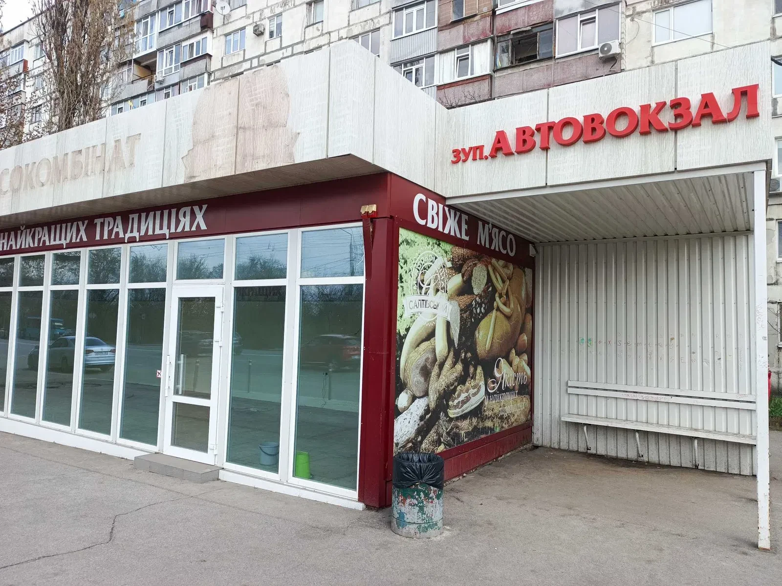 Приміщення, Полтава: «червона лінія», навпроти автовокзалу - фото 1