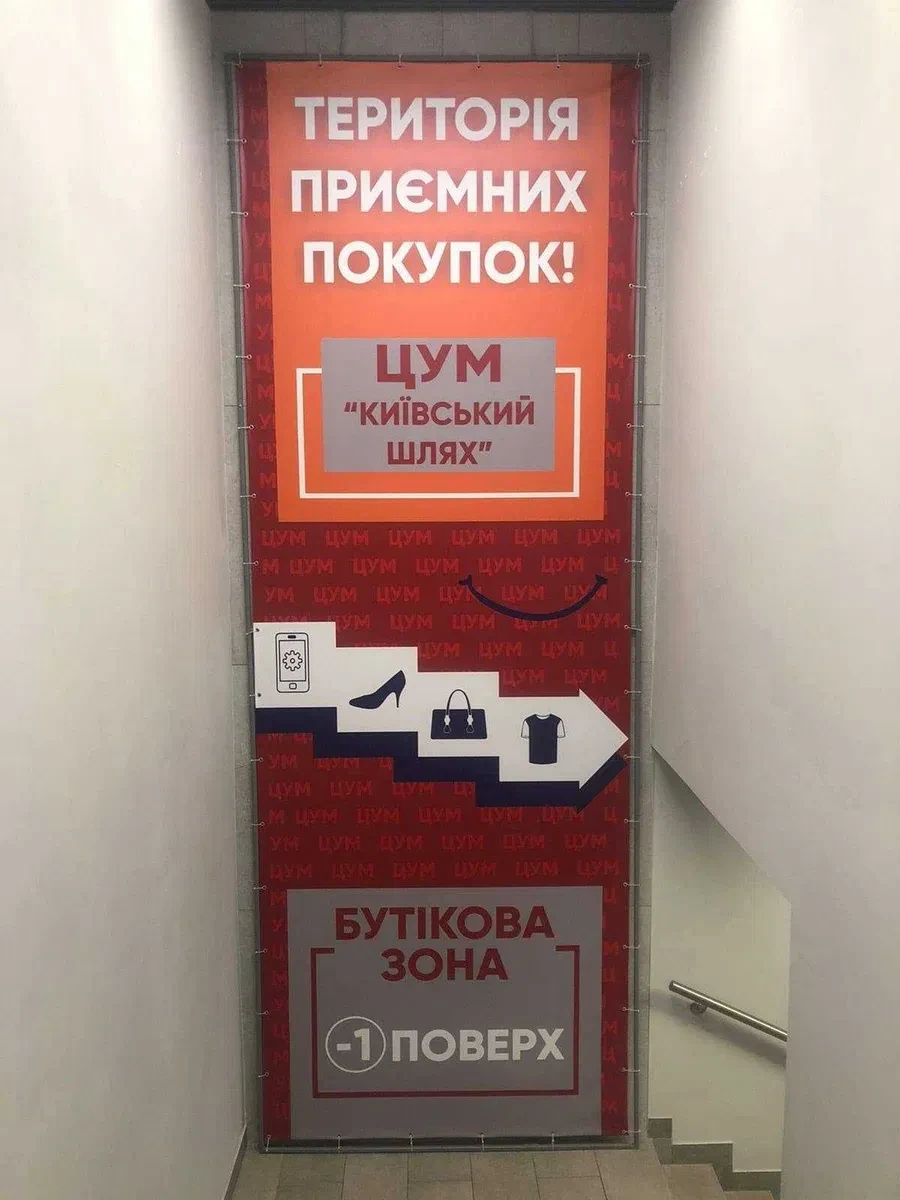 Приміщення, Бориспіль: дизельний генератор, зовнішня реклама, цоколь - фото 1