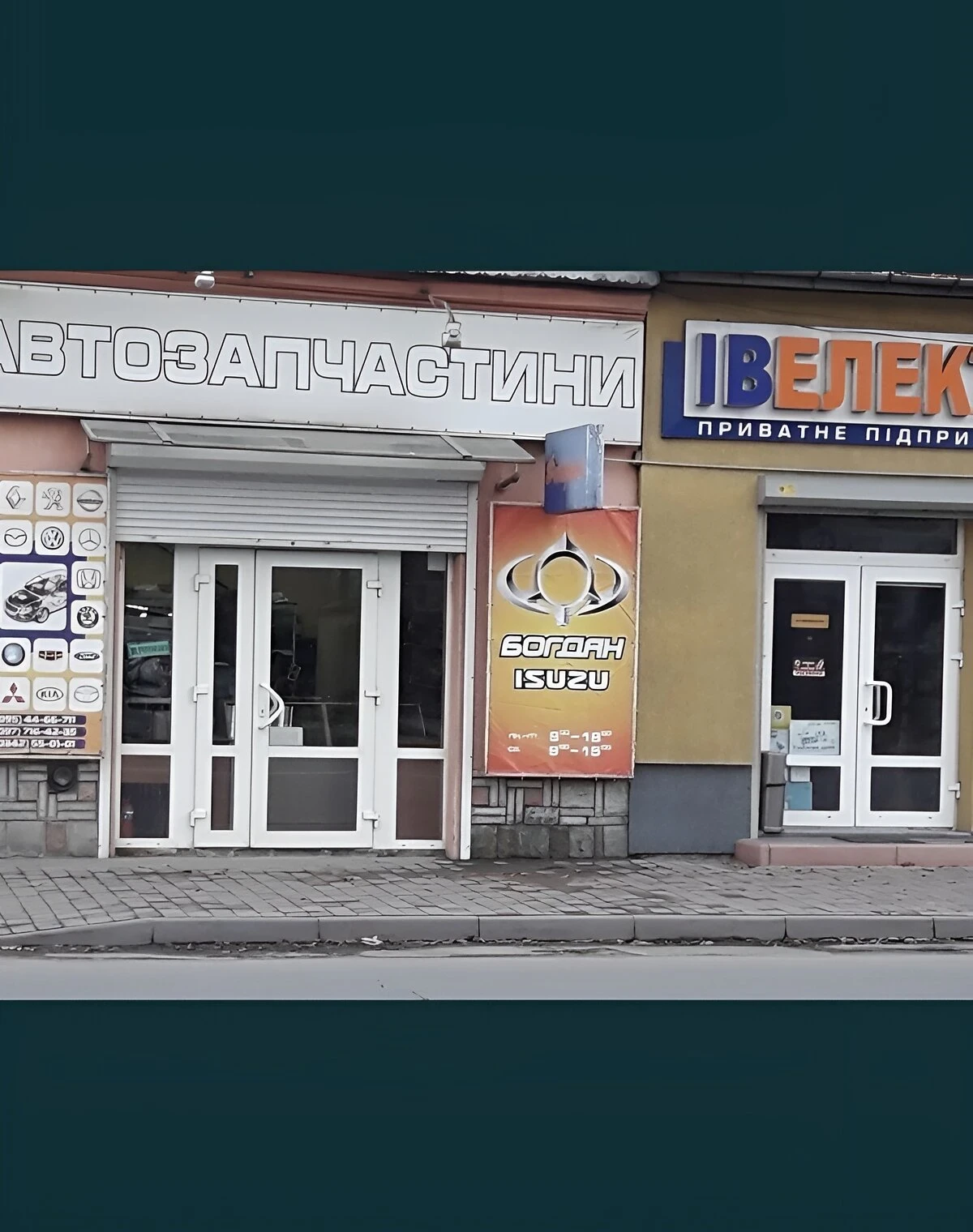 Приміщення, Майзлі: під магазин, індивідуальне газове опалення - фото 1