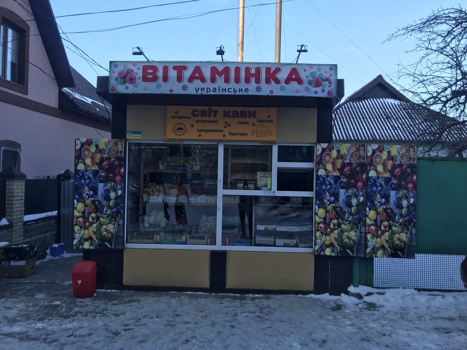 Маф, Біла Церква: сервітут на 5 років, прохідна пішохідна зона, фото 1
