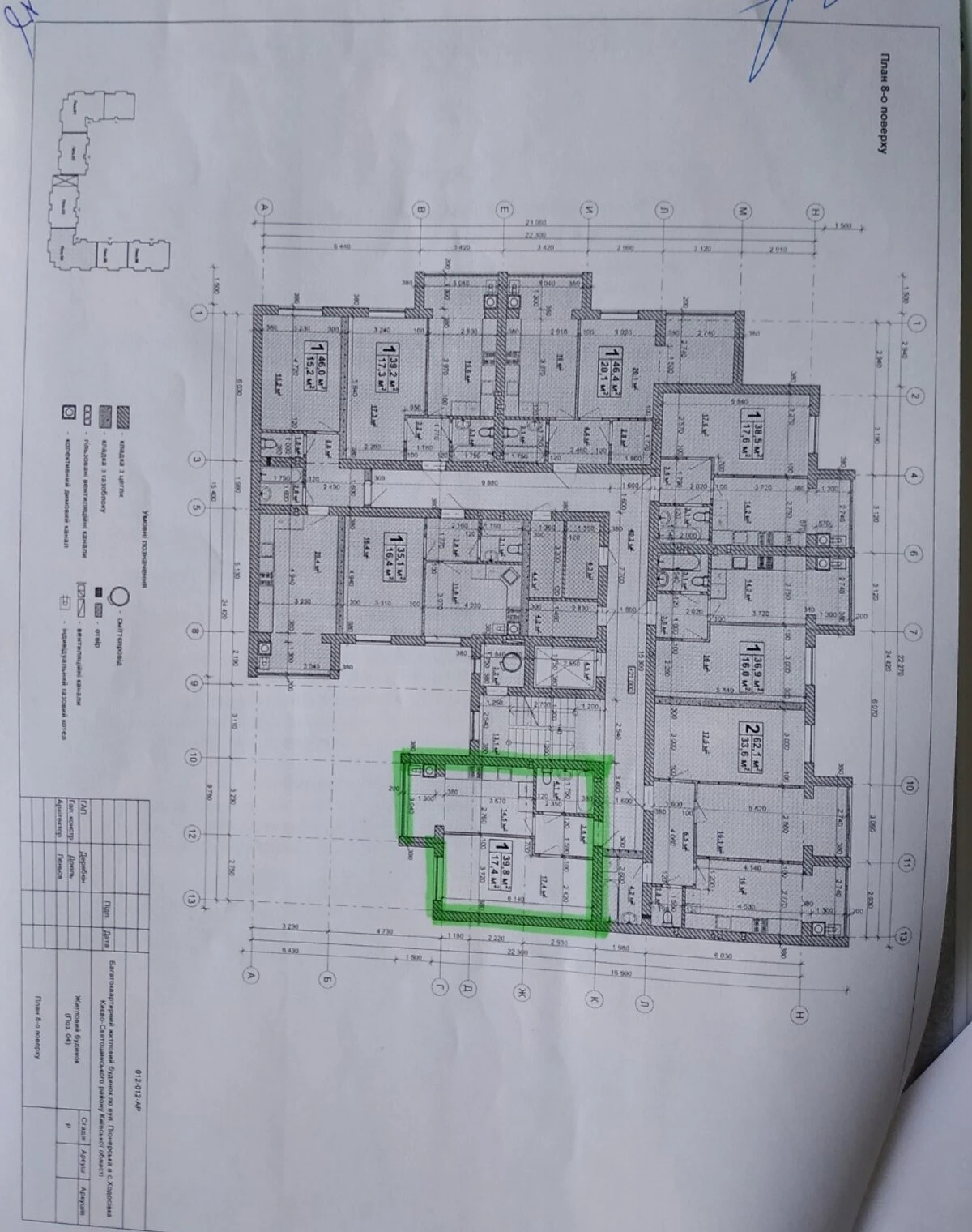1-кімнатна квартира, Ходосівка: новобудова 2019 року, кухня 14.5 м²