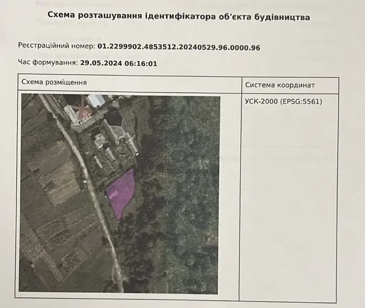 Участок 12 соток, Свалява: гора «Остра», недострой, электричество, фото 5