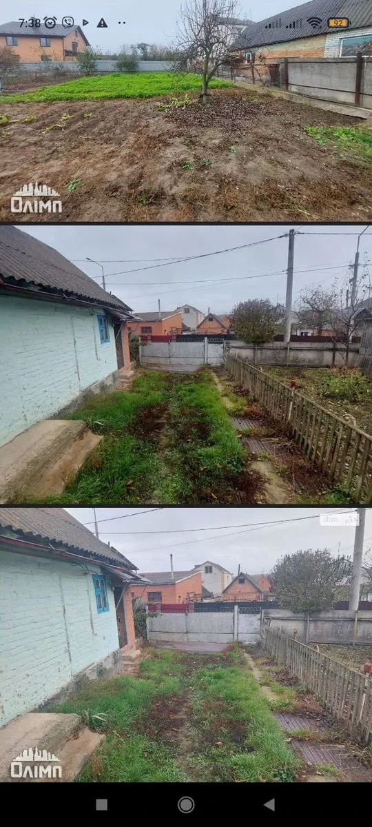 Частина будинку, Сабарів: єОселя, єВідновлення, ваучер - фото 3