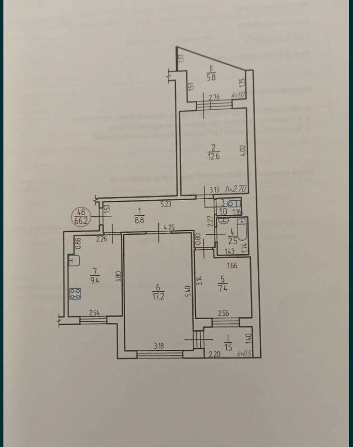 3-кімнатна квартира, Кропивницький: євроремонт, торг - фото 1