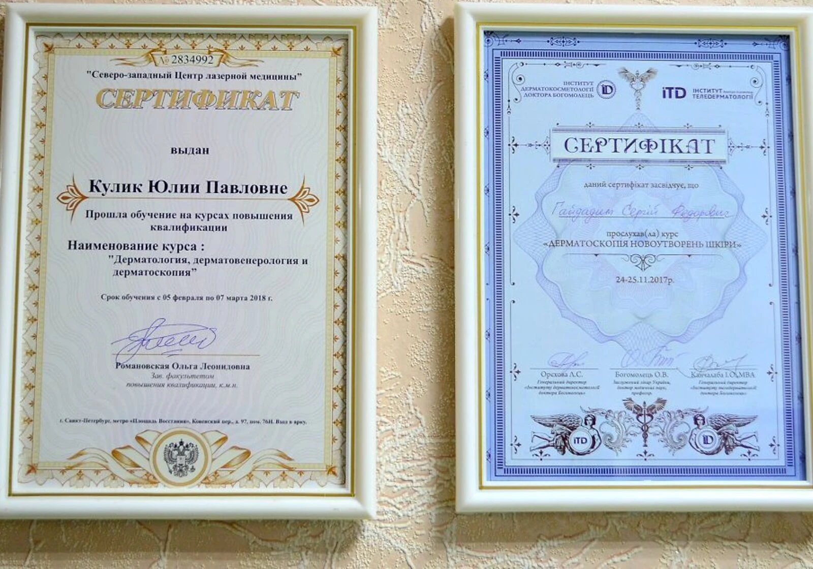 Помещение, Светловодск: медицинский бизнес, отопление без света - фото 3