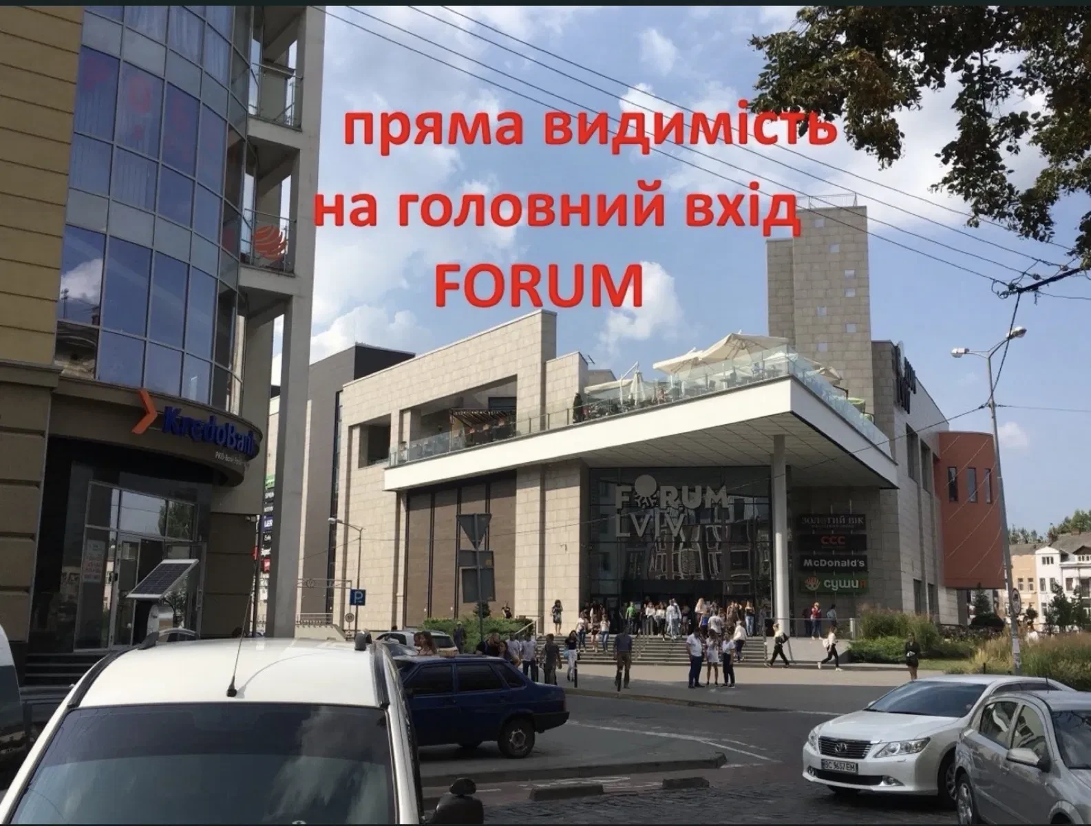 Приміщення у ЖК Monaco: навпроти FORUM, 50 кВт електрики, фото 2