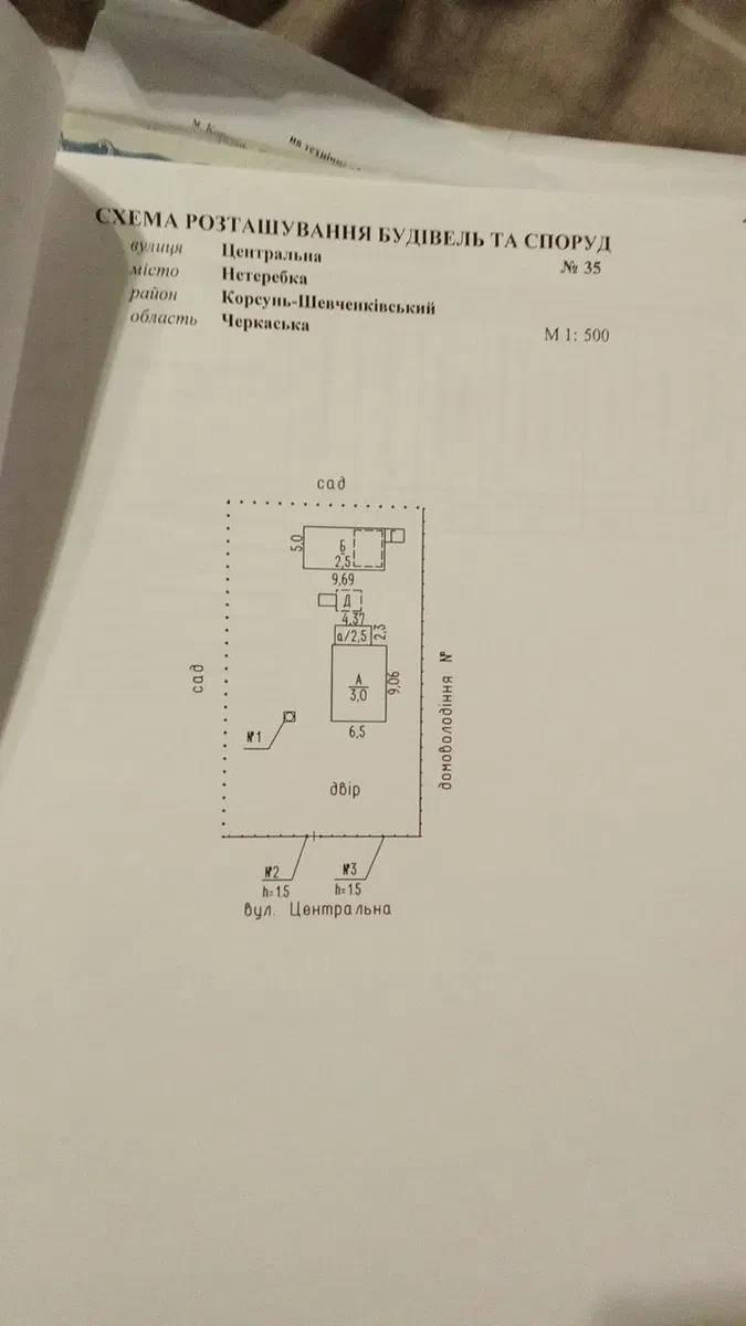 Дом, Нетеребка: 54 сотки, летняя кухня 45 м², торг - фото 3