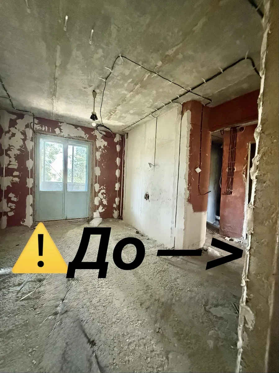 3-кімнатна квартира, Дендропарк: газове опалення, авторський ремонт, фото 3