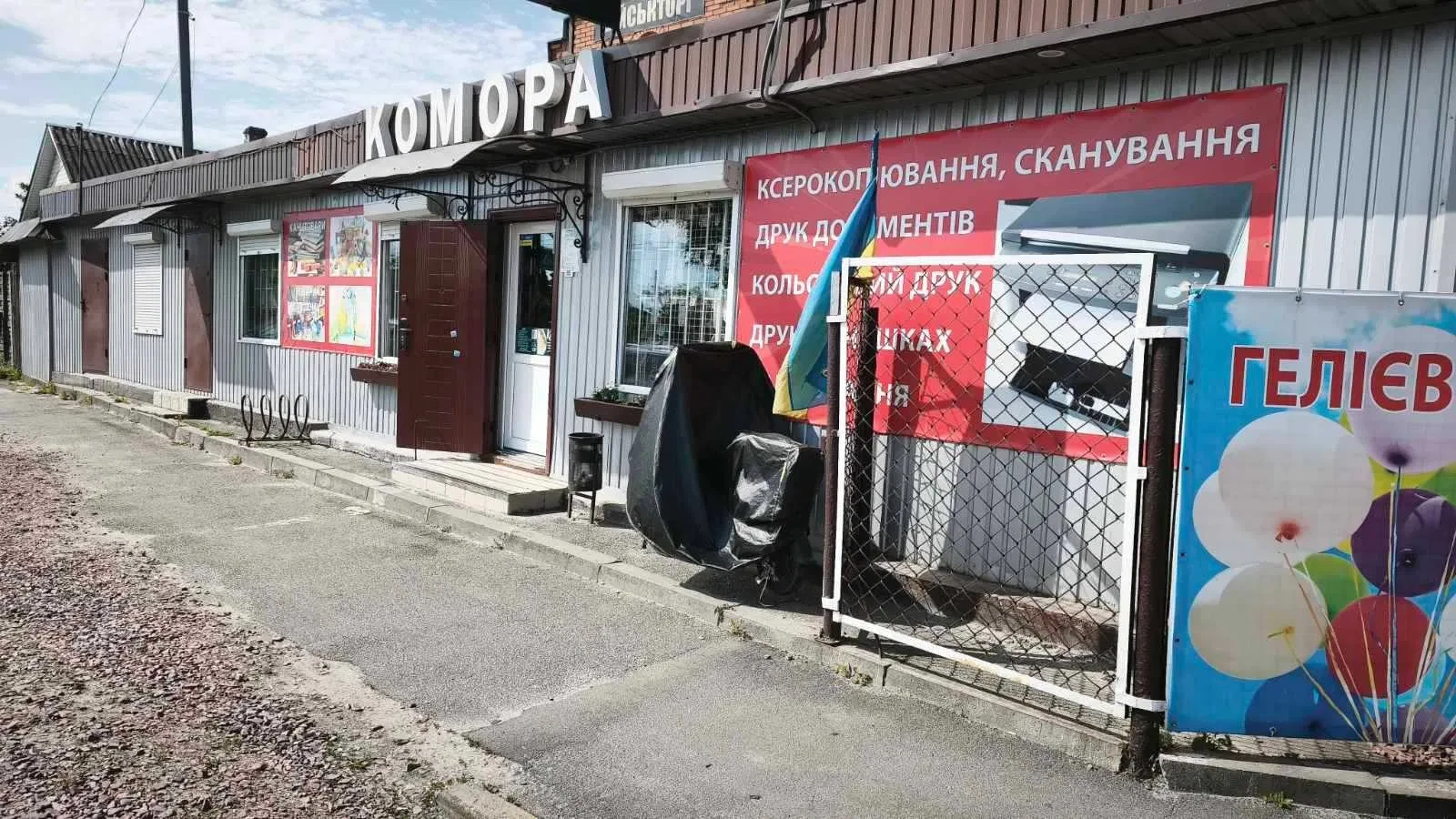 Магазин «Комора», Новые Петровцы: фасадное, видеонаблюдение - фото 2