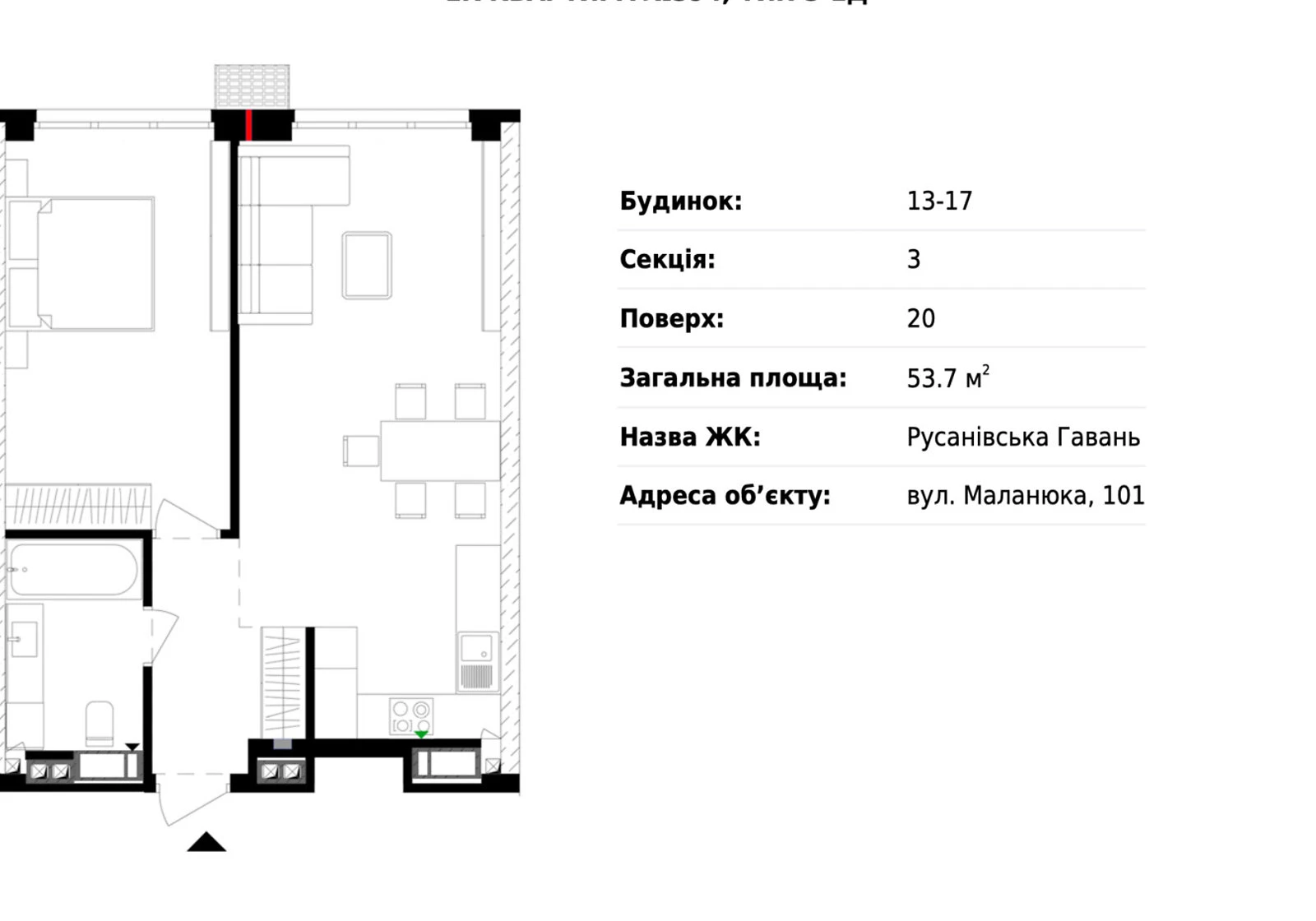 1-комнатная квартира на ул. Евгения Мал.анюка: сдача в 2026, переуступка - фото 4
