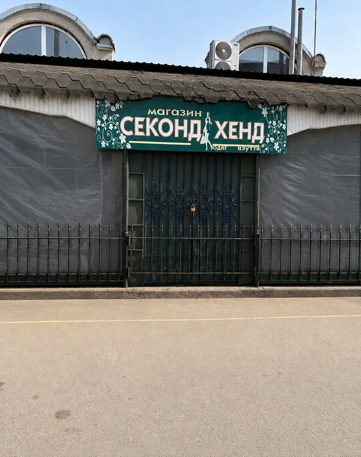 Приміщення, Володимир: під магазин, решітки на вікнах - фото 2