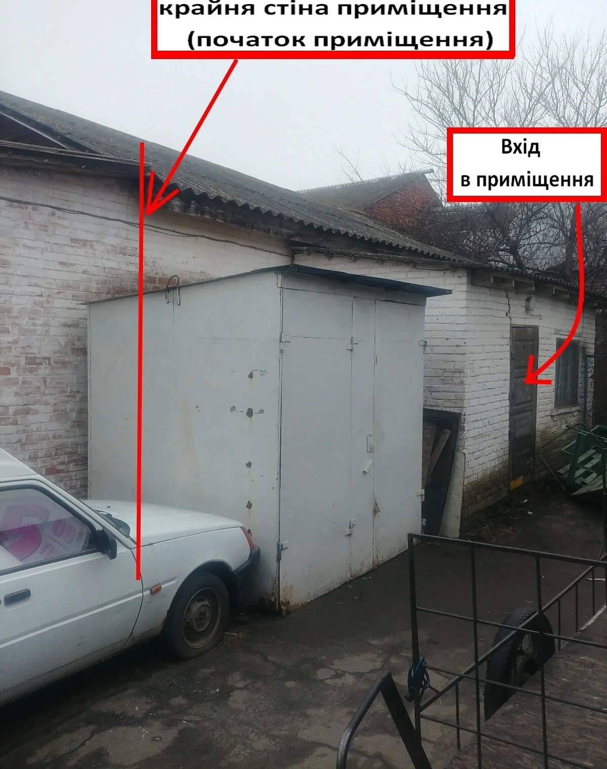 Приміщення, Центр: окреме, потребує ремонту - фото 3