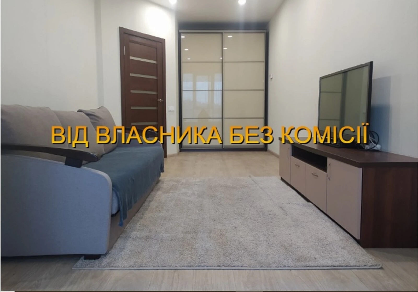 1-комнатная квартира, Центральный: панорамные окна, возле метро Вокзальная - фото 1