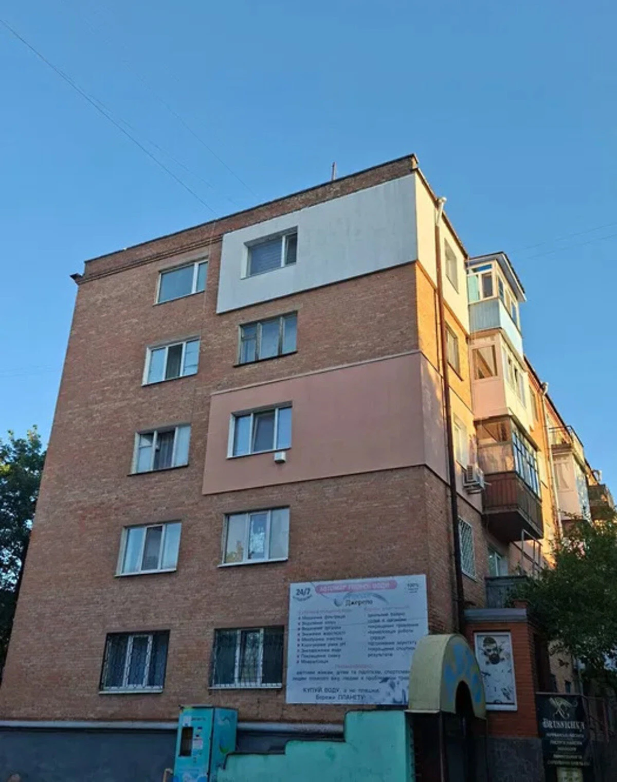 2-кімнатна квартира, Олександрія - фото 1