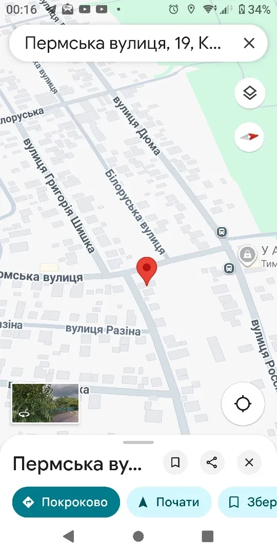 Дом, Центрально-Городской: 10 соток, электричество по зелёному тарифу, фото 2