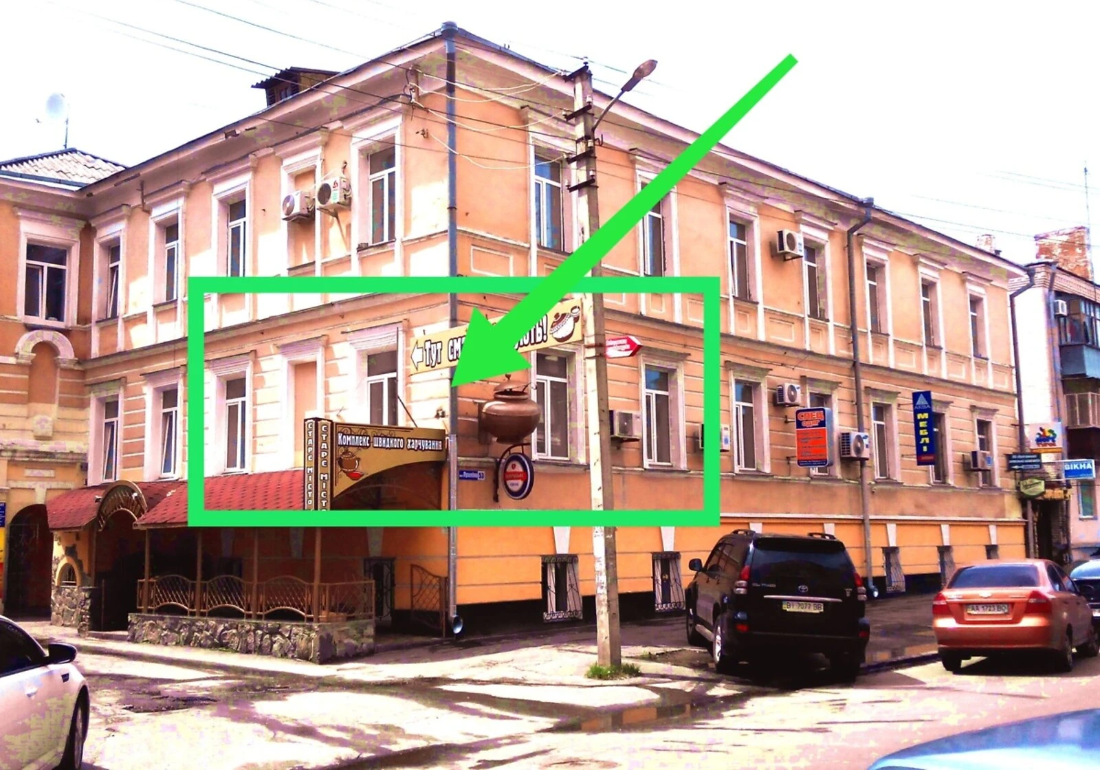 Офіс, Центр, фото 5