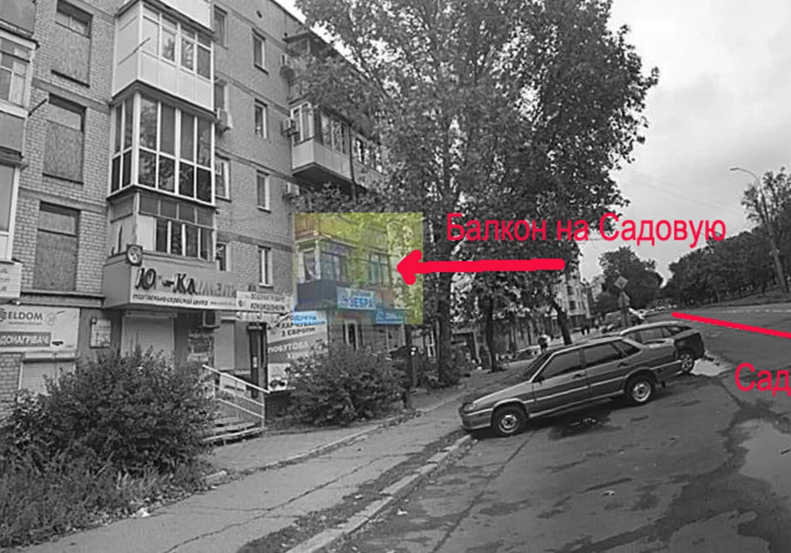 1-кімнатна квартира, Заводський: вода, опалення й газ без світла - фото 2