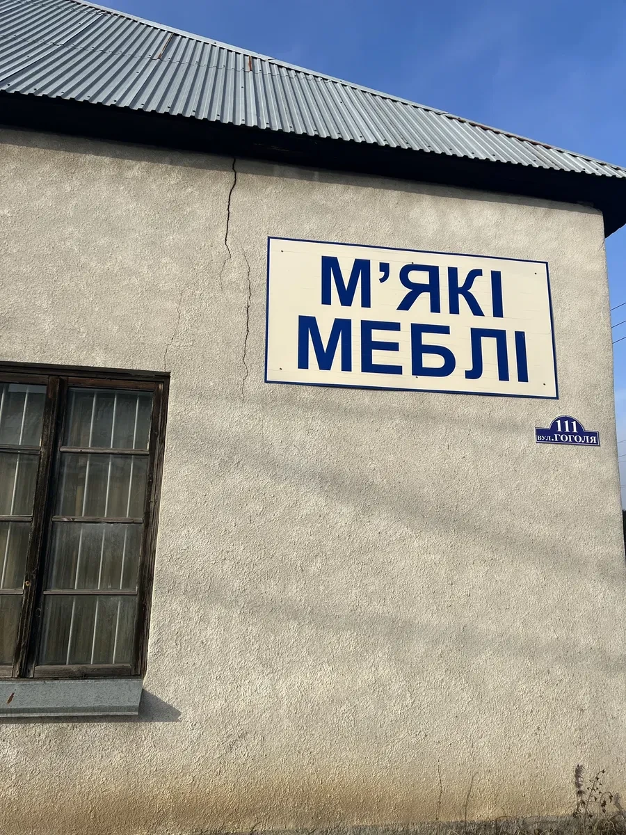 Приміщення, Зимна Вода: під виробництво, з ремонтом - фото 2