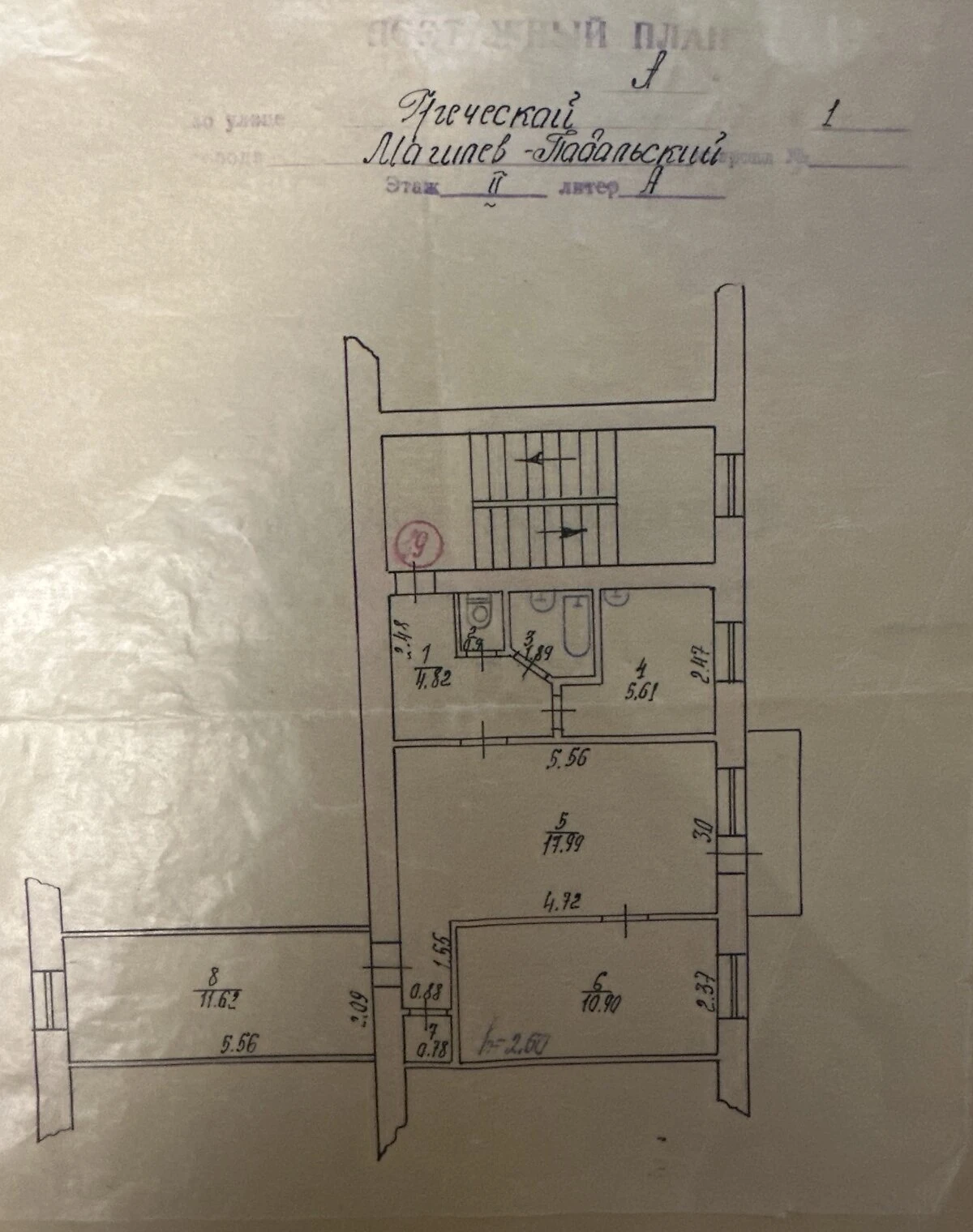 3-кімнатна квартира, Могилів-Подільський: електричне опалення, бойлер
