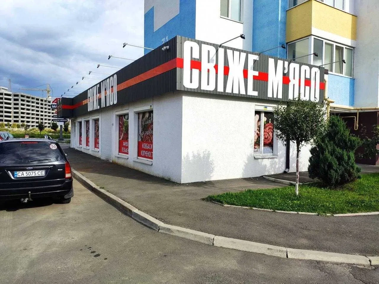 Фасадне приміщення у ЖК Софія: АТБ за 40 м, паркування - фото 3