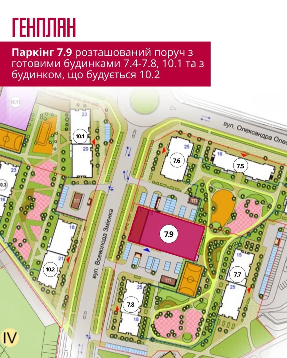 Паркоместо в ЖК Варшавський 3: зарядка электромобиля, видеонаблюдение - фото 2