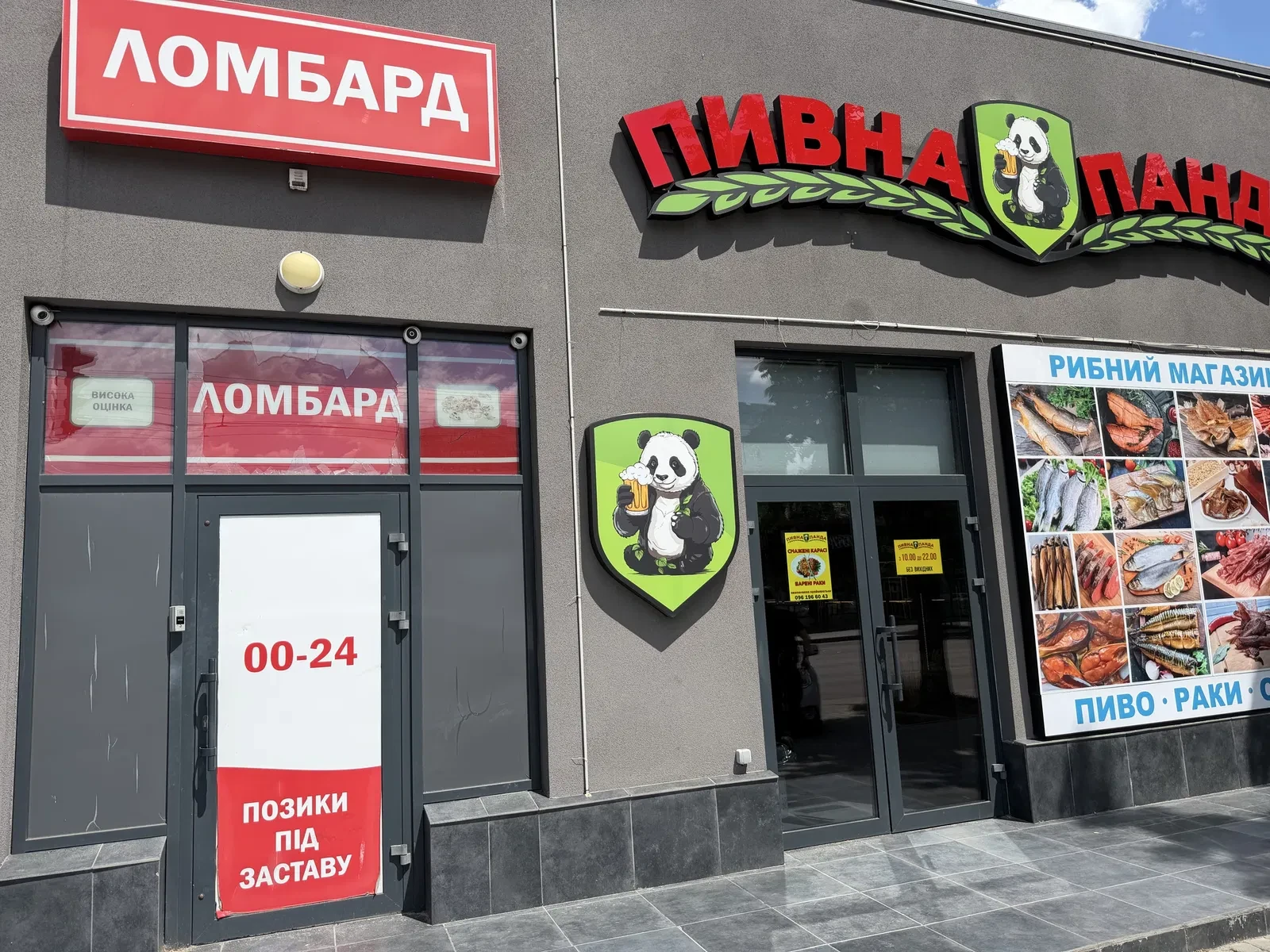 Приміщення, ЖМ Тополя: окреме, гарний трафік - фото 4