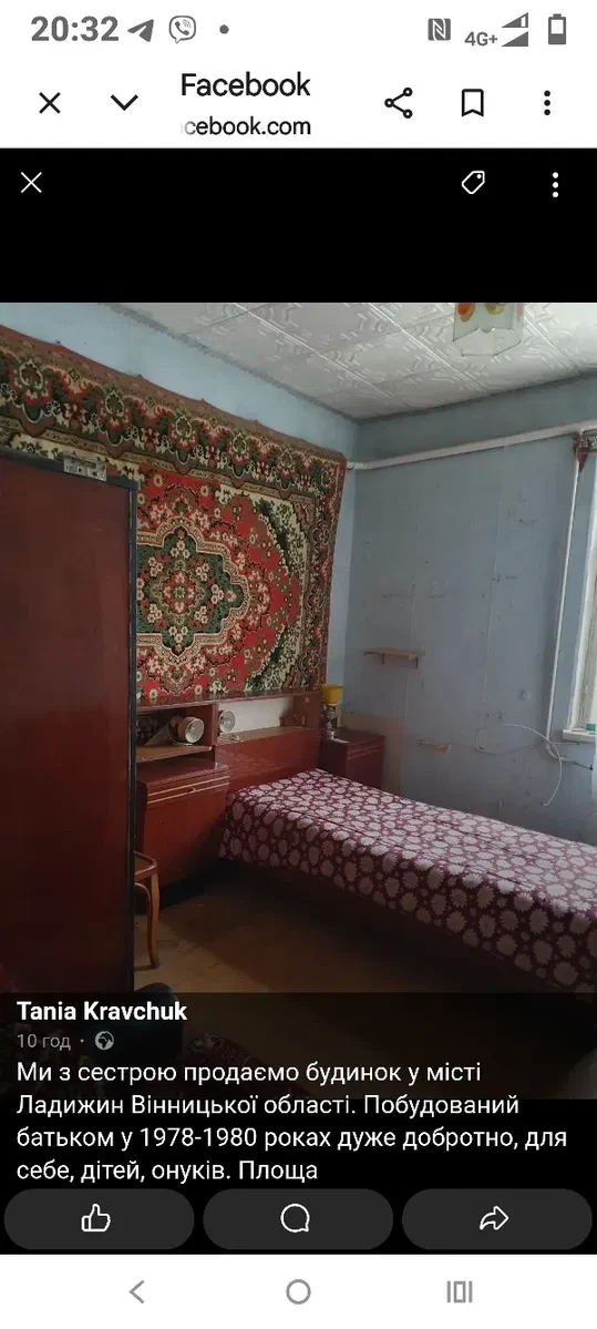 Будинок, Ладижин: 15 соток, два гаражі, 5 хвилин пішки до дендропарку, фото 5