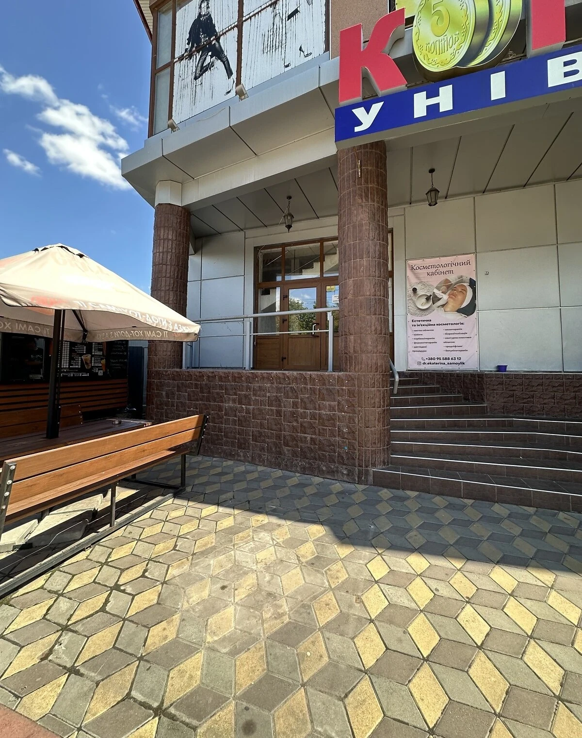 Приміщення у Голті: бізнес-центр, працює опалення без світла - фото 1
