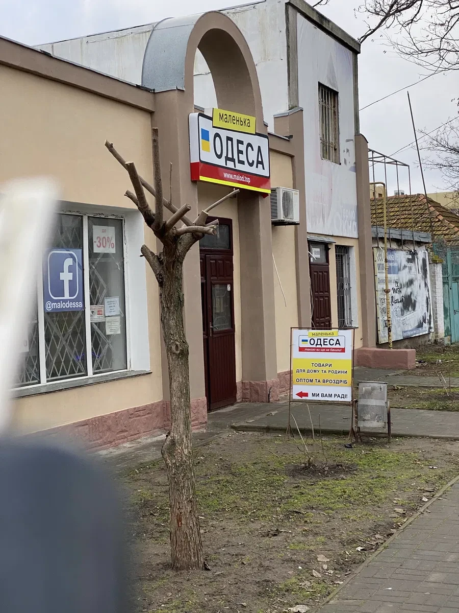Офісно-складське приміщення, Заводський: фасадні вікна, вхід із двору - фото 3
