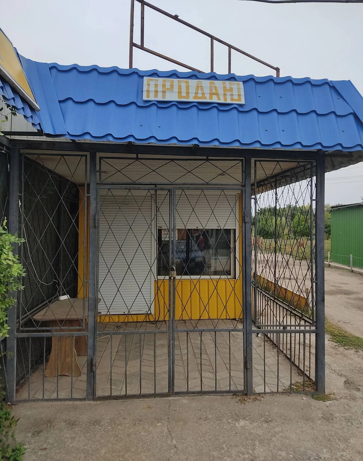 Помещение, Еланец: часть коммерческого помещения - фото 1