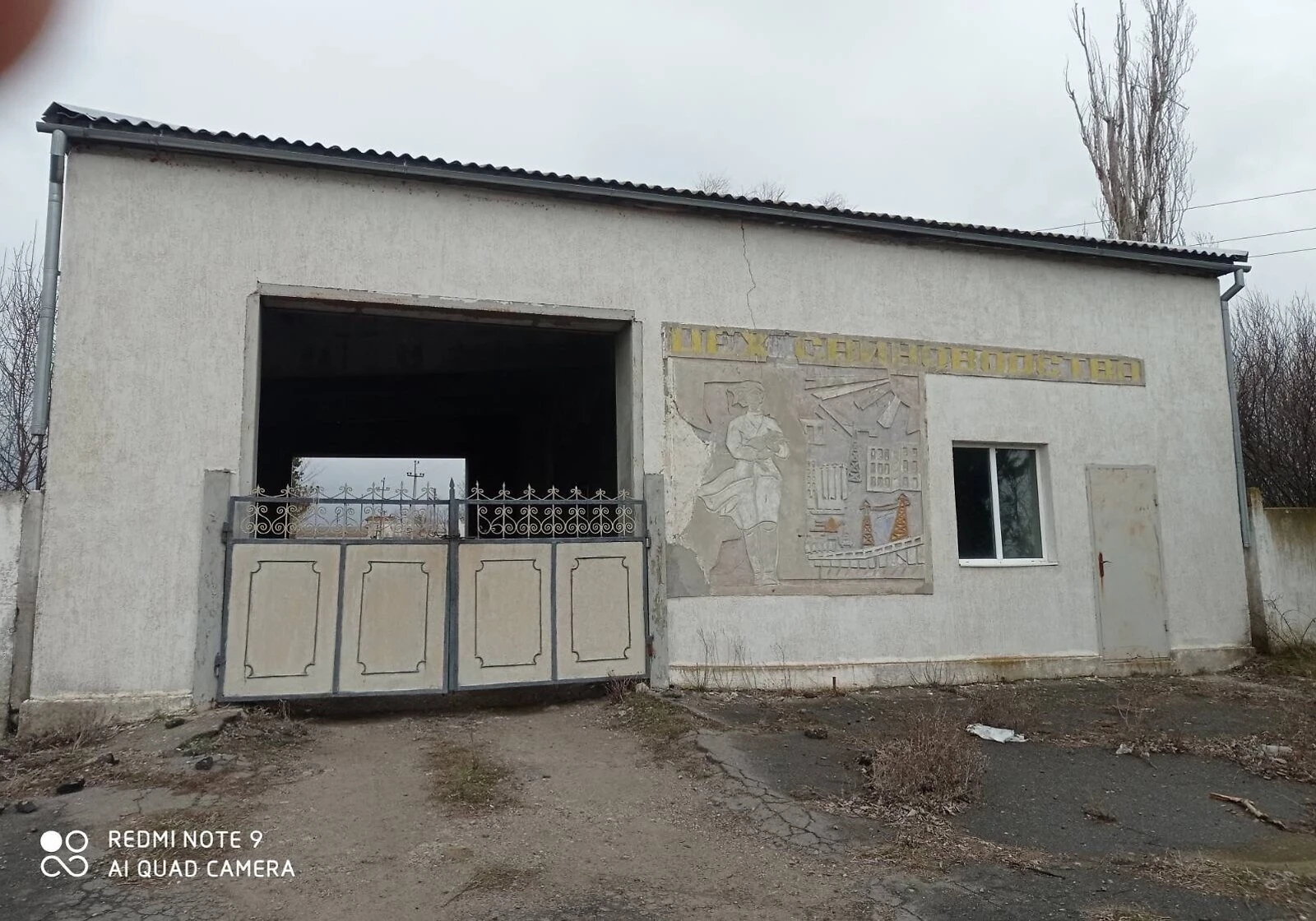 Специальное помещение, Дорошовка: отдельное здание, 10 гектаров