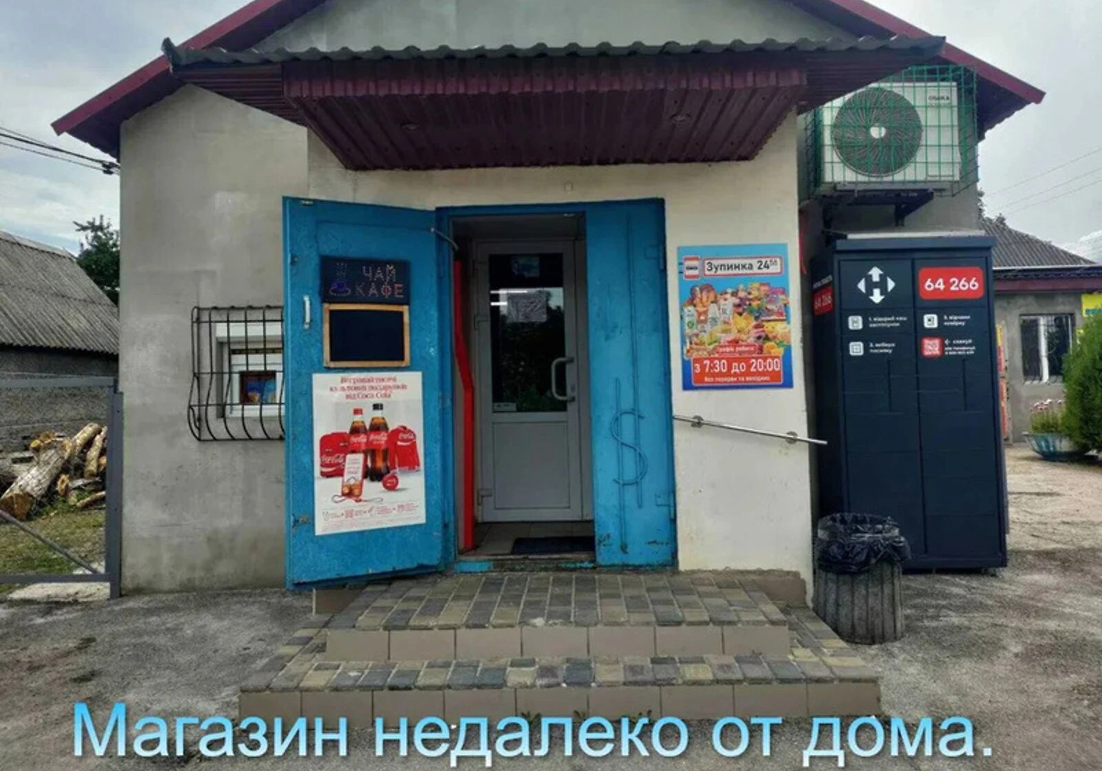Будинок, Романково: гараж у дворі, ділянка 7.12 сотки, фото 4