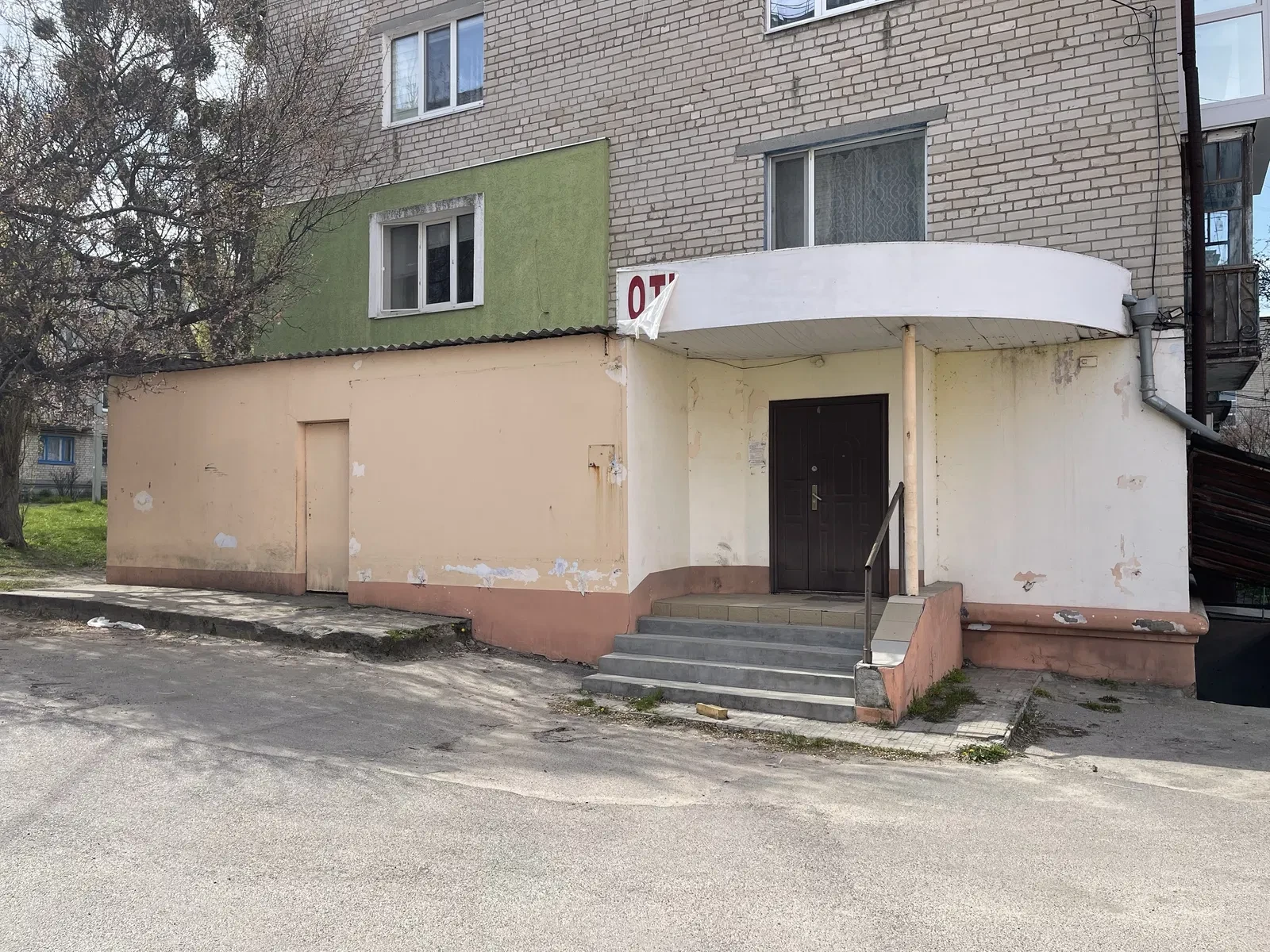 Приміщення, Світловодськ: фасадне, біля універмагу «Центральный» - фото 1