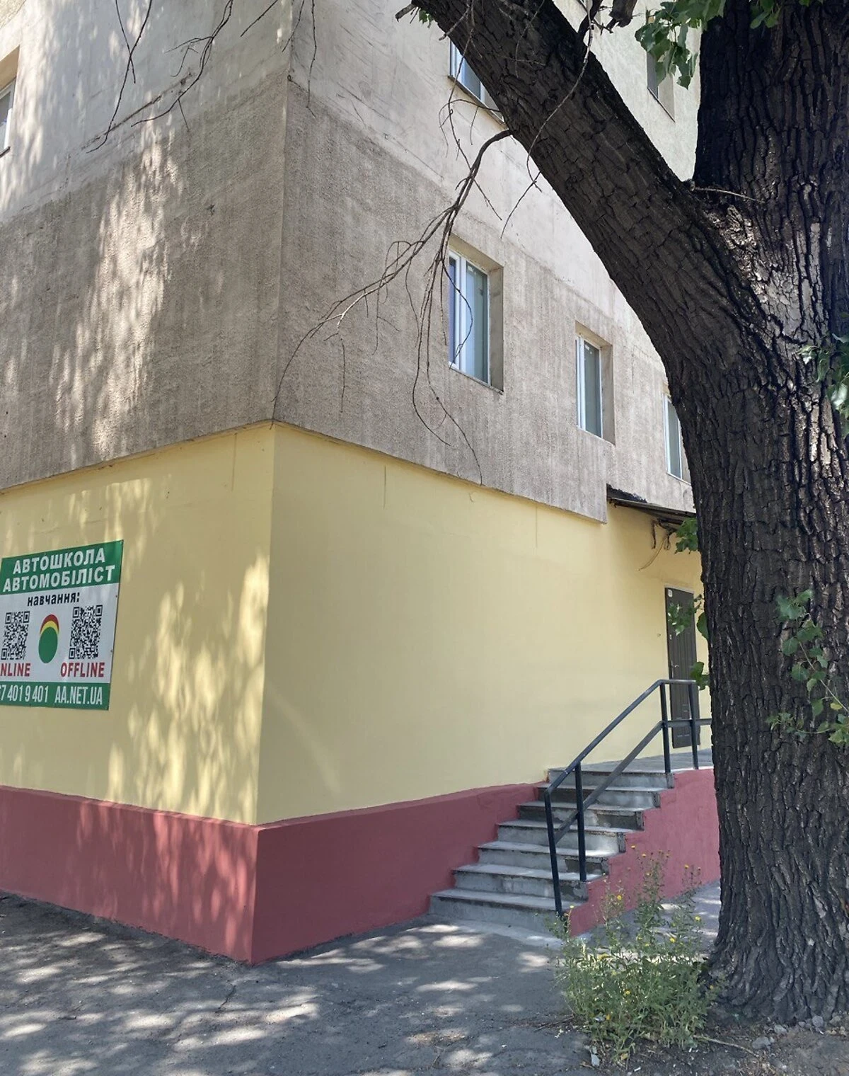 Офіс на вул. Криворіжсталі: кондиціонер, Wi-Fi - фото 4