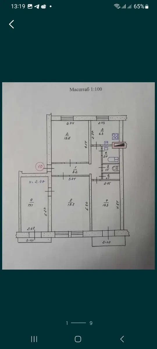4-кімнатна квартира, Жовті Води: стеля 3 м, сертифікат ст. 280/600