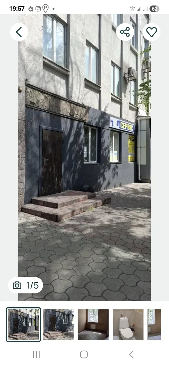 Приміщення, Єлизаветівка: у центрі Кам’янського, фасадне - фото 1