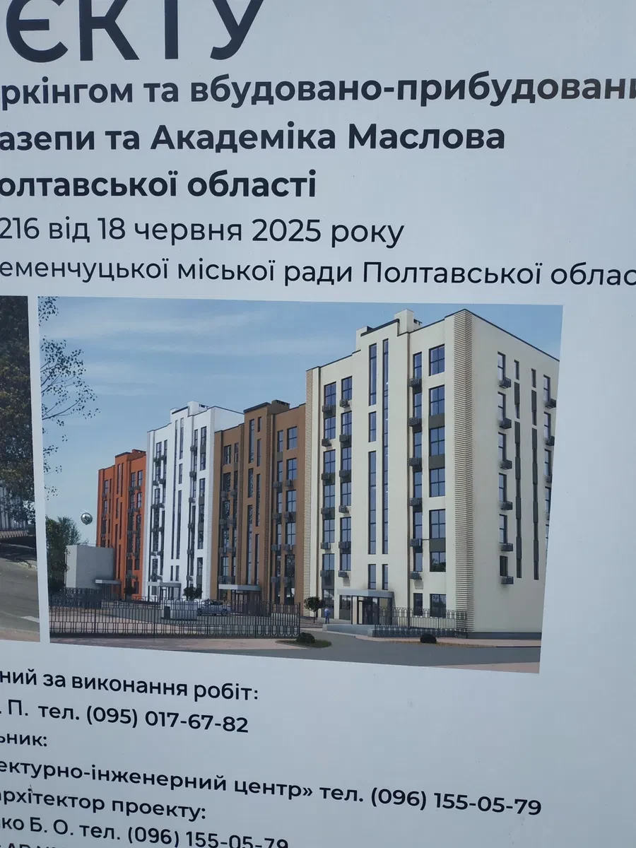 1-кімнатна квартира, Мала Кохнівка: новобудова, газове опалення - фото 3