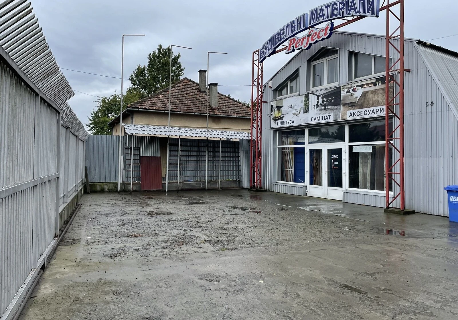 Спеціальне приміщення, Центр: діючий бізнес, охорона території - фото 2