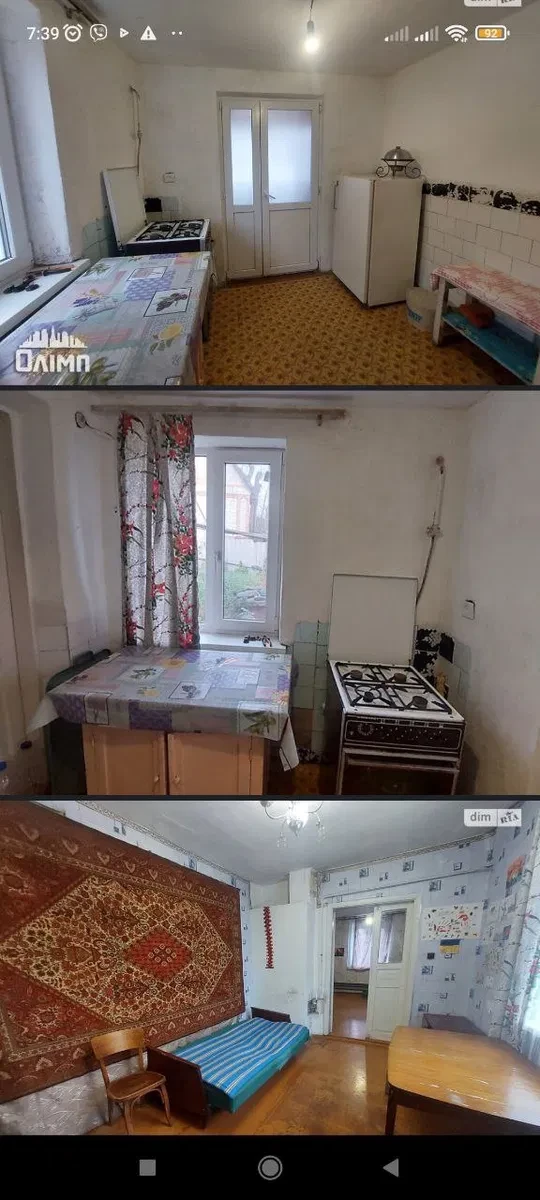 Частина будинку, Сабарів: єОселя, єВідновлення, ваучер - фото 4