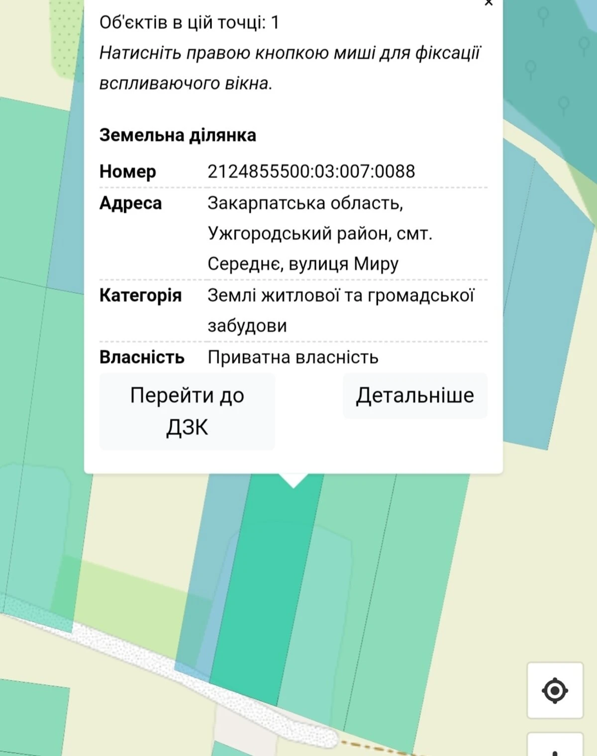 Ділянка 48.55 соток, Середнє: природне озеро, під житлову забудову - фото 2