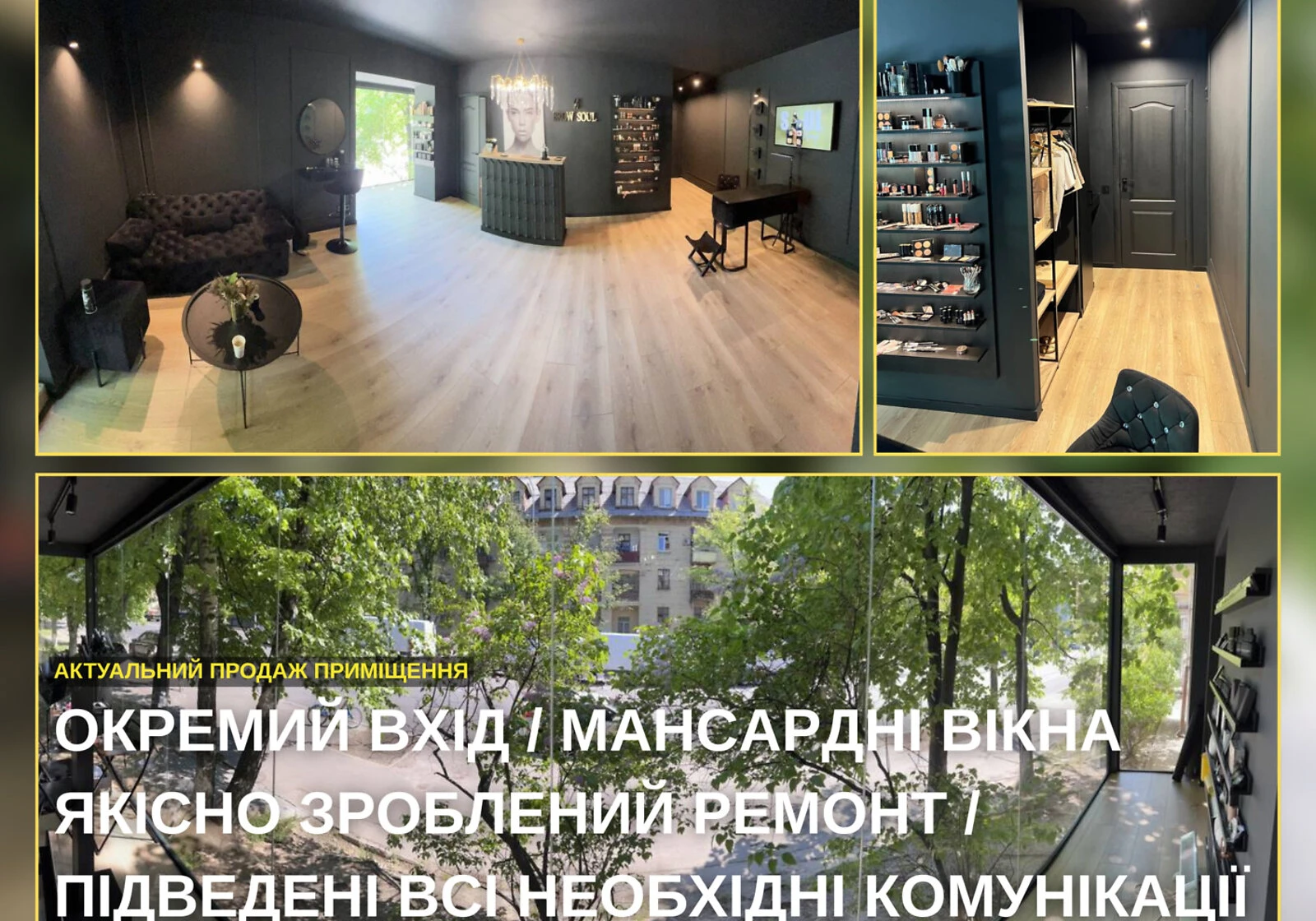 Приміщення, Печерськ: дизайнерський ремонт, резервне живлення - фото 4