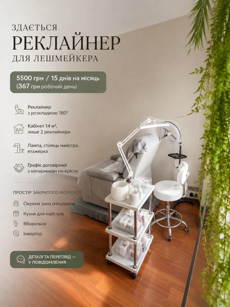 Кабінет, Печерський: три метро поруч, інвертор, 14 м² - фото 1