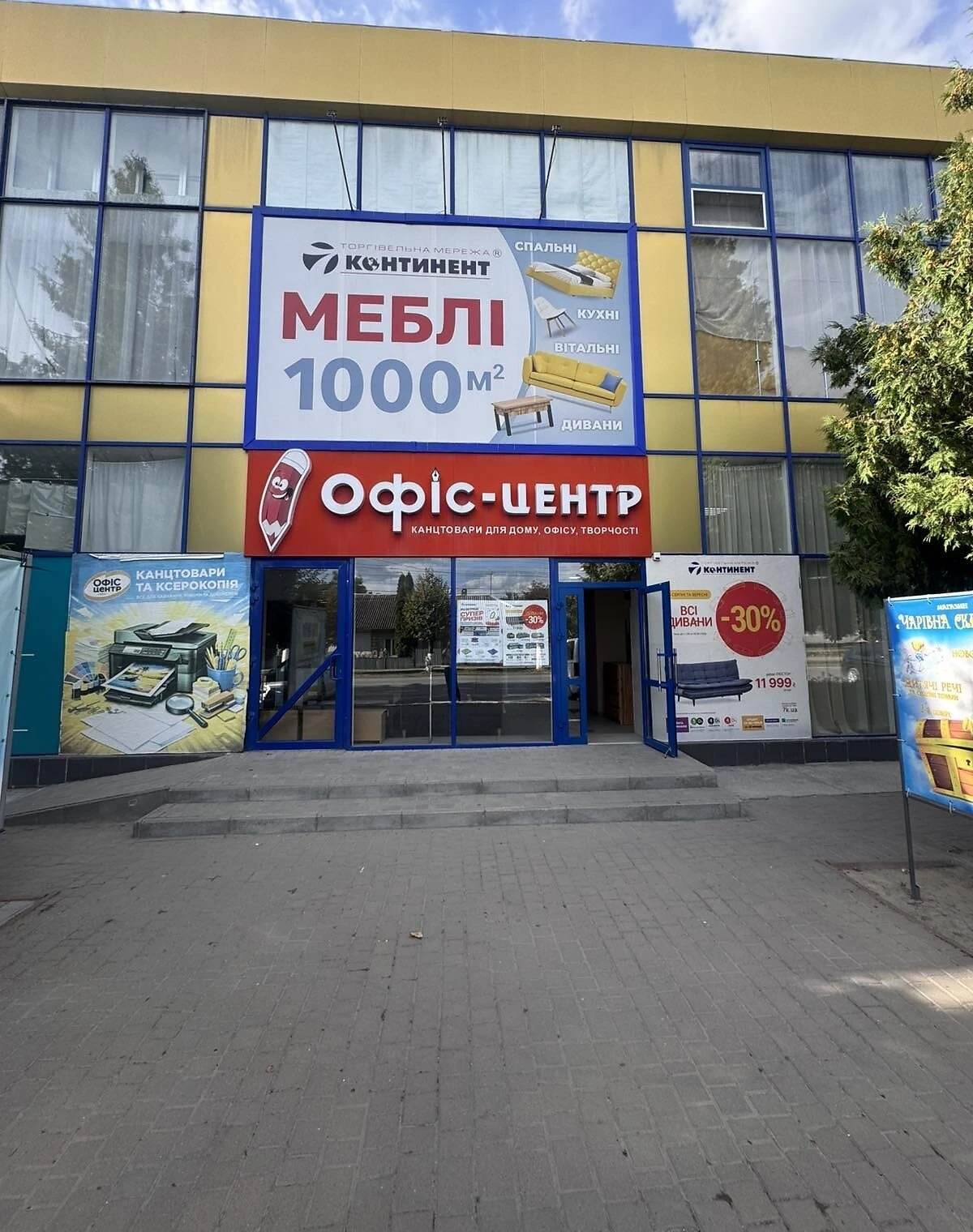 Комерційне приміщення, Дунаївці: резервне живлення, опалення без світла - фото 1