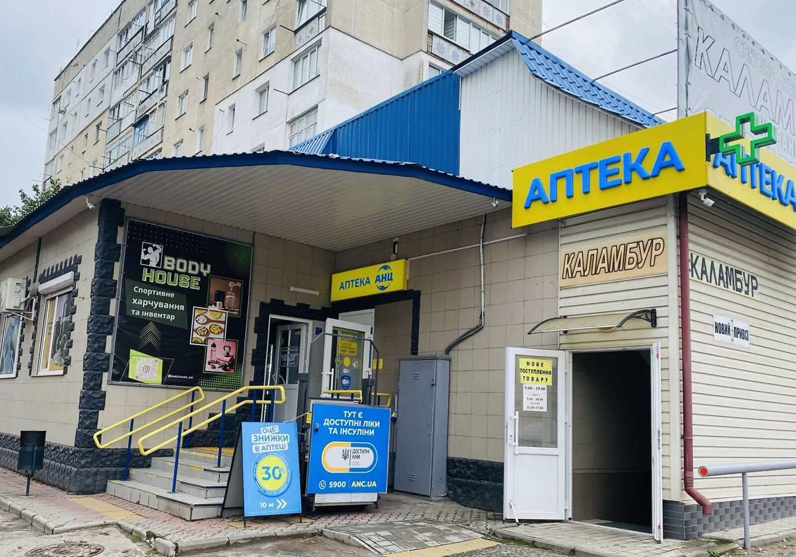 Специальное помещение, Волочиск: медицина и фармакология, торг - фото 1