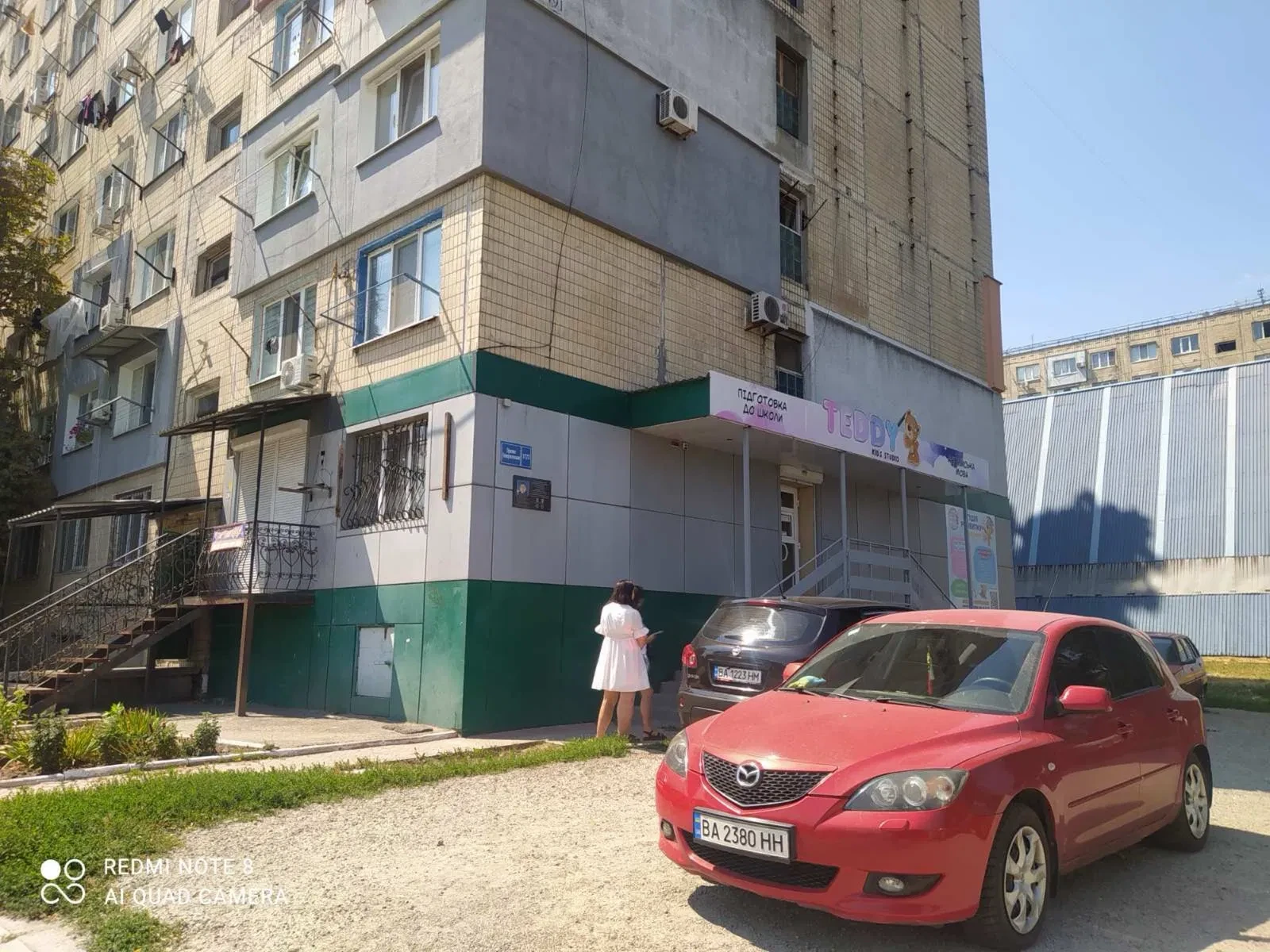 Приміщення, Фортечний: фасадний вхід, вивіска і реклама - фото 2