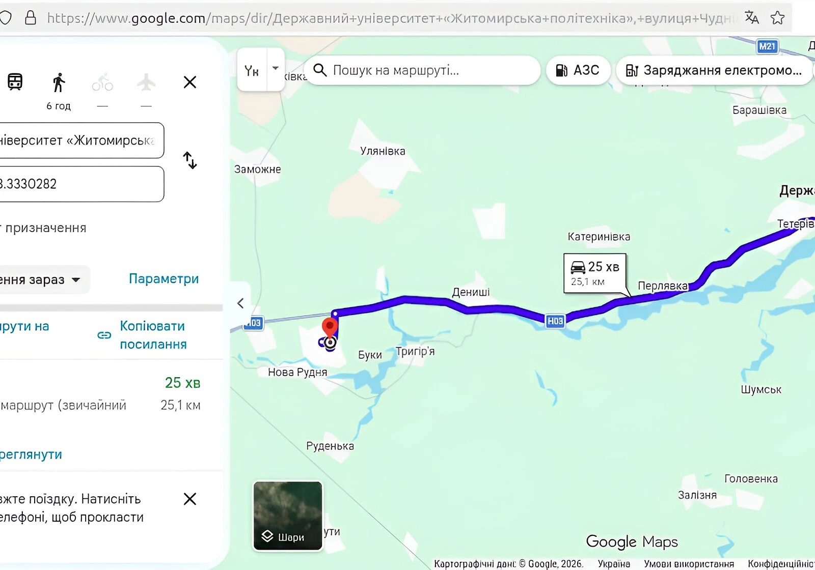 Участок 9.375 сотки, Буки: под жилую застройку, дачный кооператив - фото 2