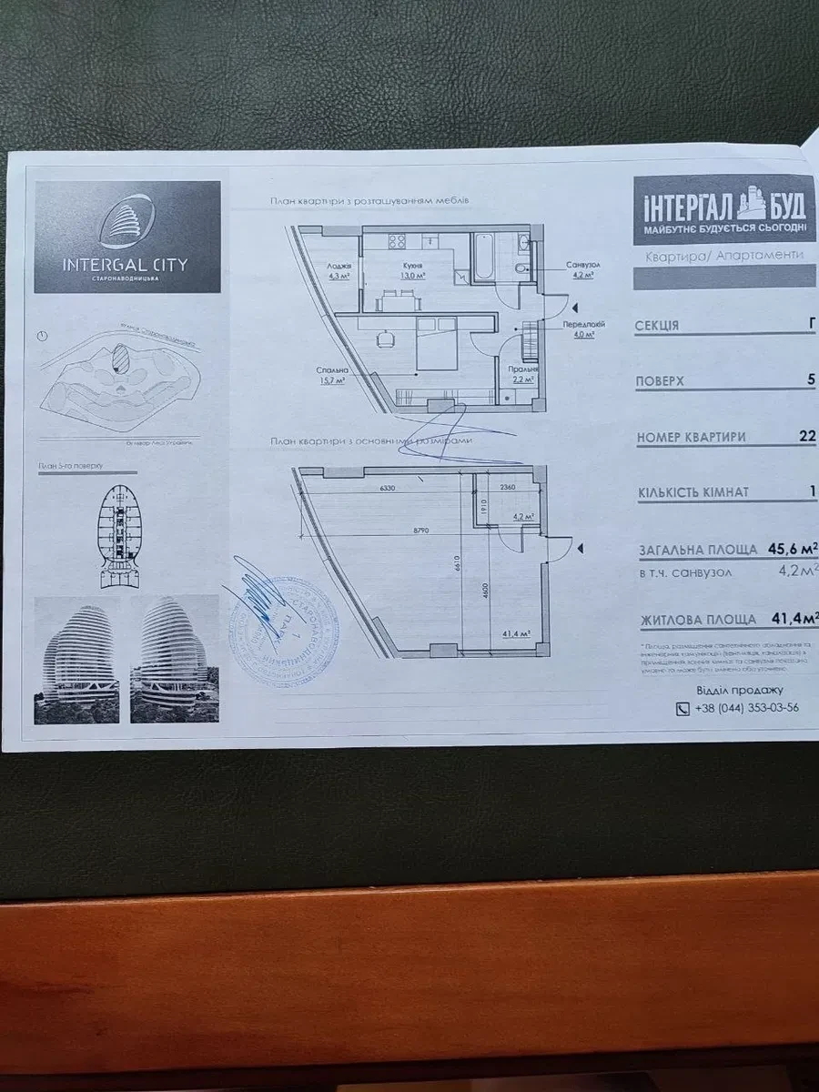 1-комнатная квартира в ЖК Intergal City: газовая генерация, центр Киева, фото 3