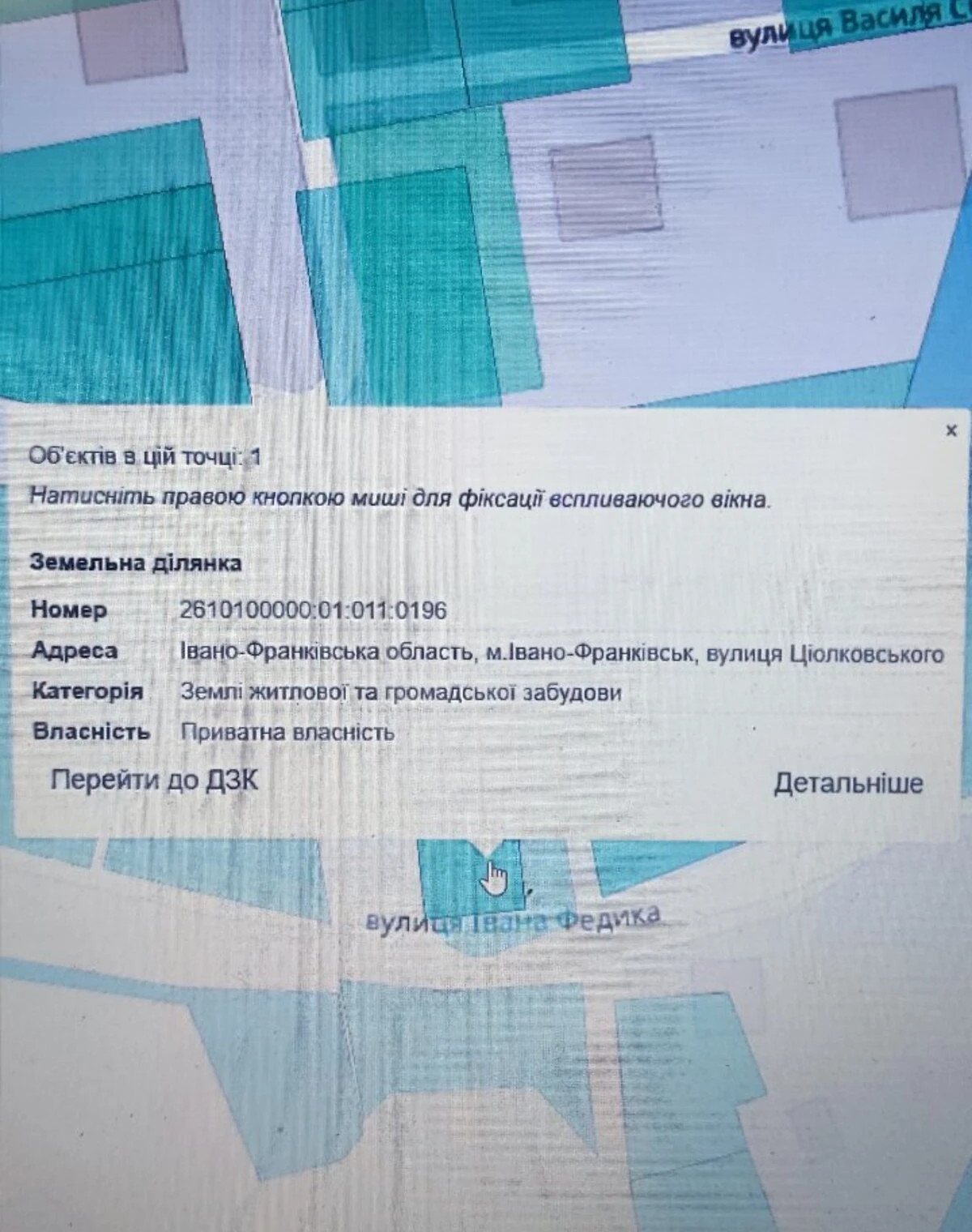 Ділянка 14.88 соток, Івано-Франківськ: під житлову забудову, фото 2