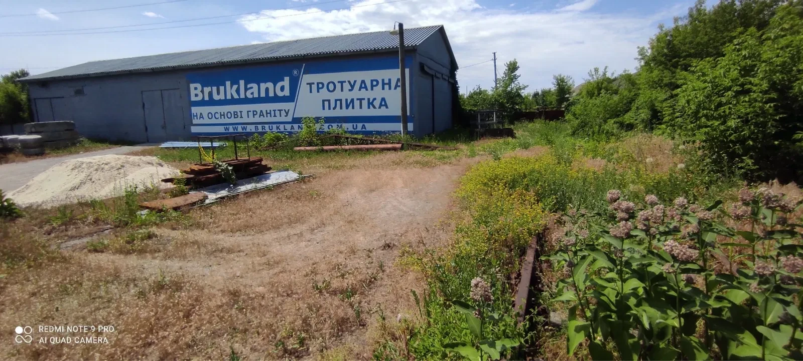 Склад, Смела: огороженная территория, железнодорожный путь, фото 2